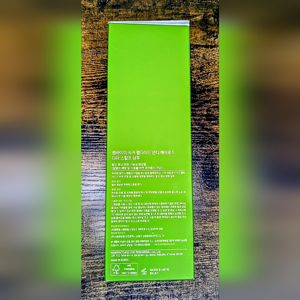5/75$    SOME BY MI - Cica Peptide Anti Hair Loss Derma Scalp Shampoo - Picture 9 of 15